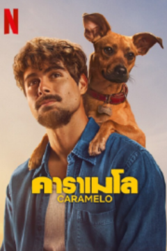 ดูหนังออนไลน์ Caramelo (2025) คาราเมโล